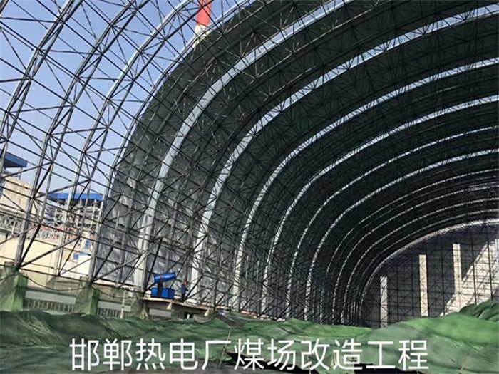 黄骅热电厂煤场改造工程
